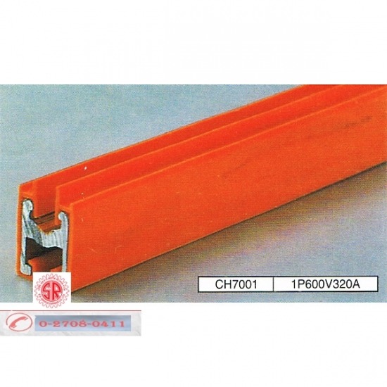 ติดตั้งรอกเครนไฟฟ้า - เอส อาร์ เซอร์วิส  - รางตัวนำฉนวน