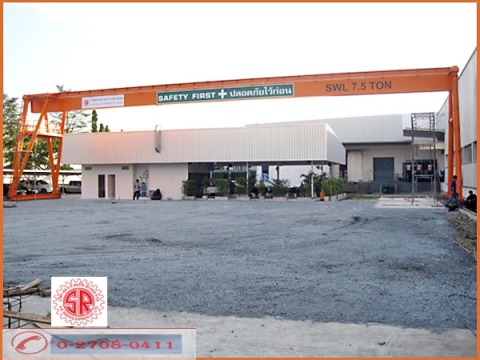 ให้เช่าเครนโรงงาน